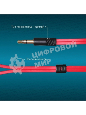 Проводные наушники Oklick HP-S-210 красный, внутриканальные, Jack 3.5 мм