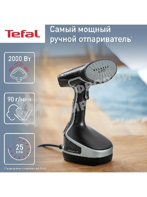 Отпариватель Tefal DT8230E1 черный / серый