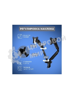 Кронштейн для двух мониторов Rexant 13