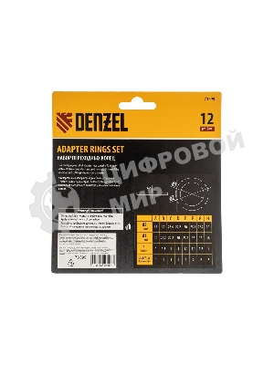 Кольца переходные Denzel 73399 32х30, 30х25,4, 25,4х22.2, 22.2х20, 20х16, 30х22.2, 25.4х16, 22.2х16 мм.