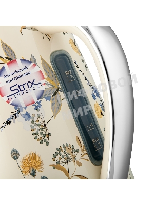 Чайник BRAYER BR1083YE