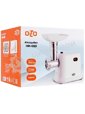 Мясорубка электрическая OLTO HM-080 белый, 1800 Вт, 1.5 кг/мин, реверс, защита от перегрузки, насадки - 4