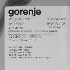 Газовая варочная панель Gorenje GTW642SYB черный