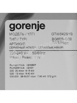 Газовая варочная панель Gorenje GTW642SYB черный