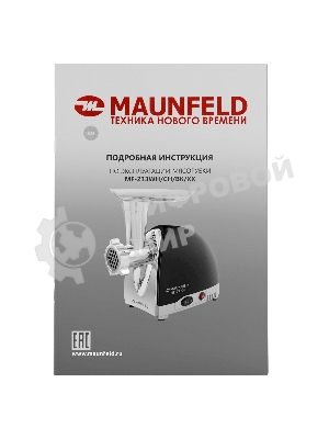 Мясорубка электрическая Maunfeld MF-233BK черный, 1360 Вт, 1.5 кг/мин, реверс, металлический лоток, насадки - 5