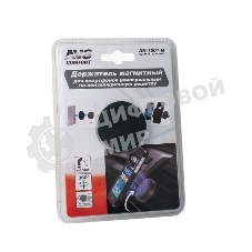 Держатель AVS AH-1501-M магнитный для сотовых телефонов/кпк/gps блистер
