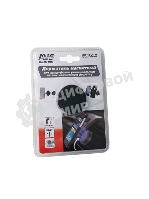Держатель AVS AH-1501-M магнитный для сотовых телефонов/кпк/gps блистер