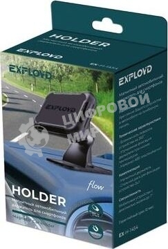 Автомобильный держатель EXPLOYD EX-H-1454 4'' - 6.5''/Ray/черный