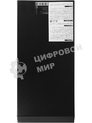 Источник бесперебойного питания Ippon Innova TbE 3000 2700Вт 3000ВА черный