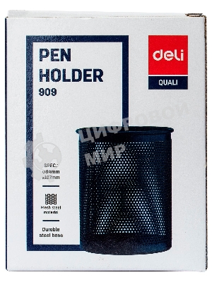 Подставка Deli E909 для письменных принадлежностей, черный, металл, сетка