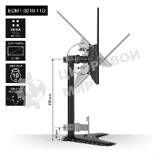 Настольная подставка ExeGate EDM1-3210-11D (для одного монитора 15