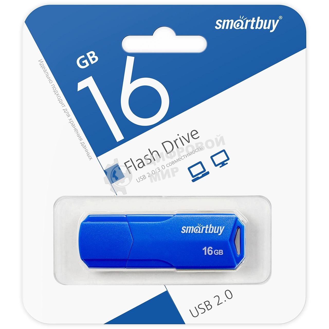 Флешка USB SmartBuy CLUE Blue (SB16GbCLU-BU), 16Gb, USB 2.0, R/W 15/8, синий