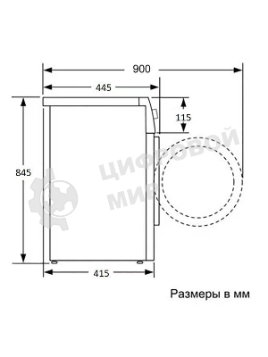 Стиральная машина Beko B3WFR56H2WWB белый, загрузка фронтальная 6,5 кг, 1200 об/мин., класс: А