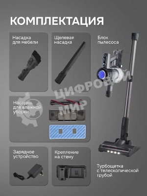 Пылесос строительный Zigmund & Shtain ZVC-1510