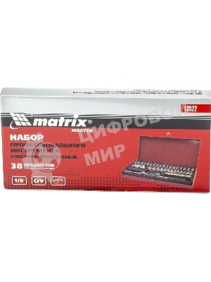 Набор слесарно-монтажный Matrix с квадратом 1/4