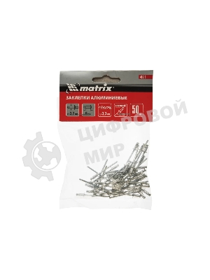 Заклепки Matrix 40610 3,2 х 6 мм, 50 шт.