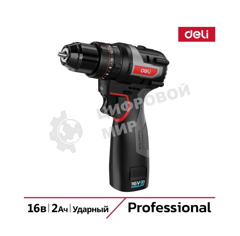 Дрель-шуруповерт Deli DE-CZ16-1A2, 16 В, 2 Ач, 44 Нм, бесщеточный, ударный