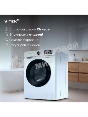 Стиральная машина Vitek VT-WME8203 класс: A+++ загр.фронтальная макс.:8кг белый инвертор