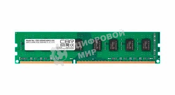 Оперативная память CBR, DDR3, 4GB (1x4 GB), 1600 MHz, CL11, DIMM