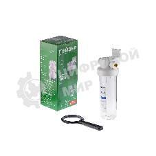 Корпус магистрального фильтра Гейзер Гарант 1/2 10SL