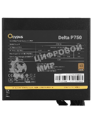 Блок питания 750W Ocypus Delta P750 (ATX, 80 PLUS Bronze, APFC, 20+4 pin, 120мм fan, PCI-E 6+2Px3, 8xSATA) (Delta-P750-B1FDBK024X-EU)