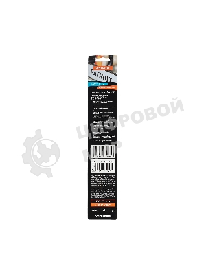 Напильники круглые Patriot PG-F-4.8 (3шт)