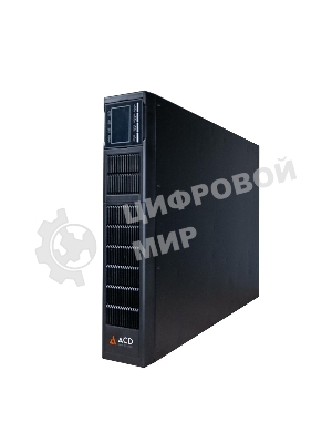 Источник бесперебойного питания (ИБП) ACD PW-RackLine Pro 10000T 