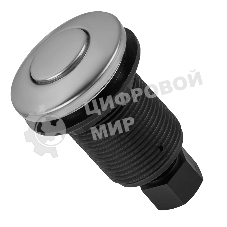 Пневмокнопка для измельчителя пищевых отходов с установочным комплектом Maunfeld MPB01