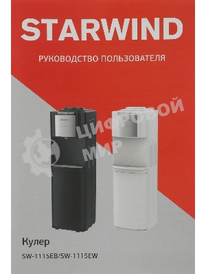 Кулер Starwind SW-1115EB напольный, электронный, черный