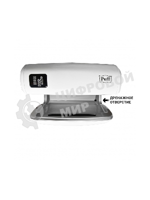 Электросушитель для рук Puff-8850 погружной, белый, 1,2 кВт