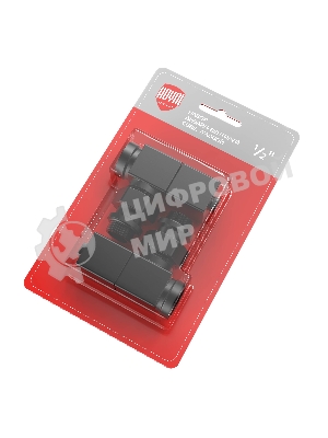 Набор дизайн-вентилей CUBE, угловой черный 1/2