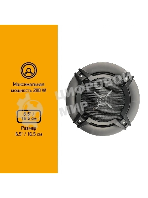 Колонки автомобильные Digma DCA-T602 280Вт 86дБ 4Ом 16см (6.5дюйм) (ком.:2кол.) коаксиальные двухполосные