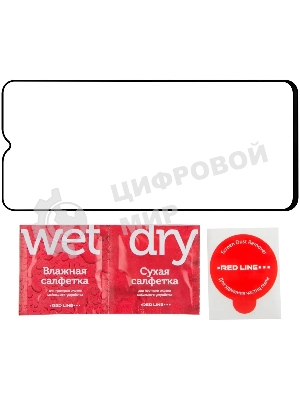 Защитное стекло для экрана Redline прозрачный для Itel Vision 5 Plus 1шт. (УТ000037136)