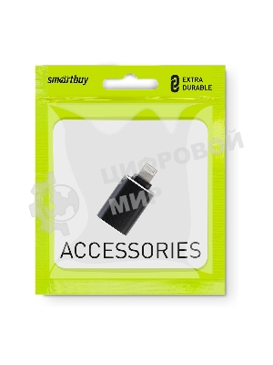 Адаптер Smartbuy 8pin Lightning - USB-A (A253)