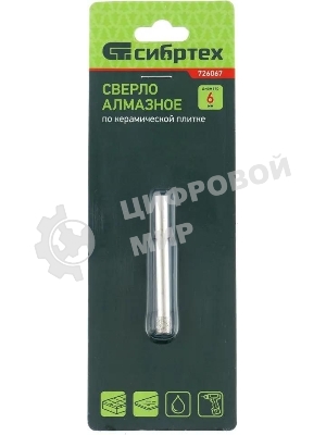 Сверло по стеклу и керамической плитке Сибртех 6 х 55 мм, цилиндр. хв