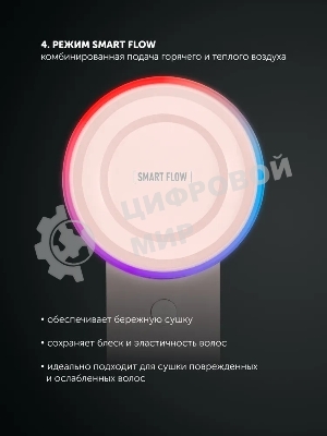 Фен Polaris PHD-1110 розовый, 1600 Вт, ионизация