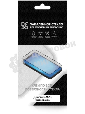 Защитное стекло для экрана DF vColor-22 черный для Vivo V23 2.5D 1шт. (DF VCOLOR-22 (BLACK))
