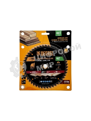 Пильный диск по дереву Denzel ф190 х 20 мм, 48 зубьев