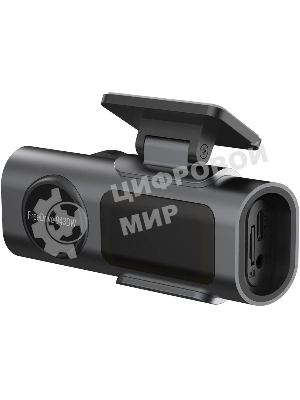 Видеорегистратор Digma FreeDrive 943DW, 2560x1440, 1.47