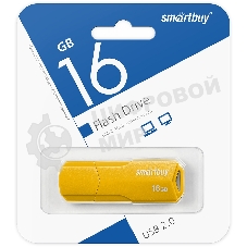 Флешка USB Smartbuy CLUE Yellow (SB16GbCLU-Y), 16Gb, USB 2.0, R/W 25/15, желтый