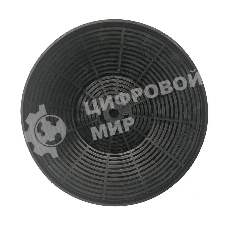 Фильтр угольный Maunfeld CF04X уп. 1шт