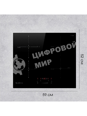 Индукционная варочная панель Zigmund & Shtain CI 60.6 B черный