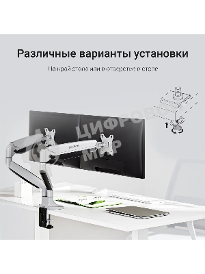 Кронштейн для мониторов ЖК Digma D-MM302D серый 17