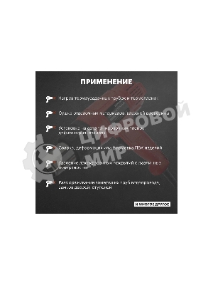 Фен технический Rexant, 230 В/1600 Вт 