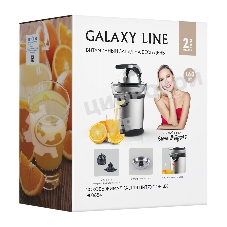 Соковыжималка GALAXY GL 0854 серебристый/черный, цитрусовая, 160 Вт, 300 мл, механическое