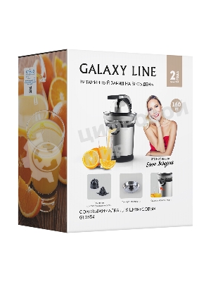 Соковыжималка GALAXY GL 0854 серебристый/черный, цитрусовая, 160 Вт, 300 мл, механическое