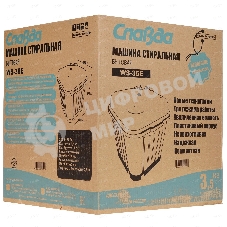 Стиральная машина Славда WS-35E белый, загрузка вертикальная 3,5 кг, 0 об/мин, класс А+
