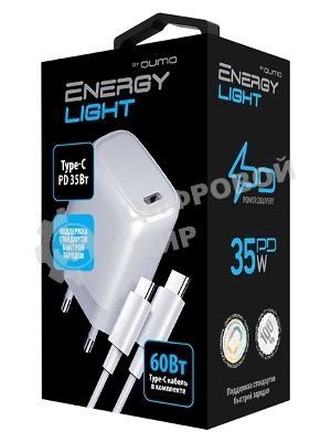 Сетевое зарядное устройство Qumo Energy light PD 35Вт (Charger 0067), 1 USB Type-C, + кб 1м, 60Вт.