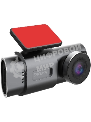 Видеорегистратор Digma FreeDrive 943DW, 2560x1440, 1.47