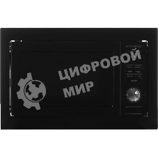 Микроволновая печь встраиваемая Hyundai HBW 2544 BG черный, 25 л, 900 Вт, переключатели - кнопки/поворотный механизм